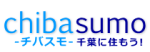 チバスモ（ｃｈｉｂａｓｕｍｏ）仲介手数料無料0円の千葉市の不動産ホ－ムデザイナーズ